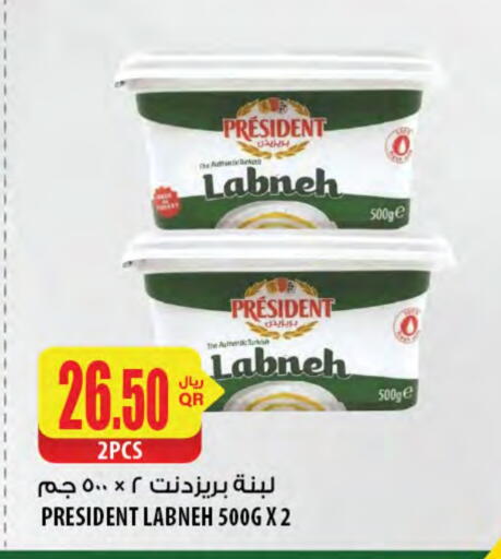 PRESIDENT Labneh available at Al Meera in Qatar - Doha