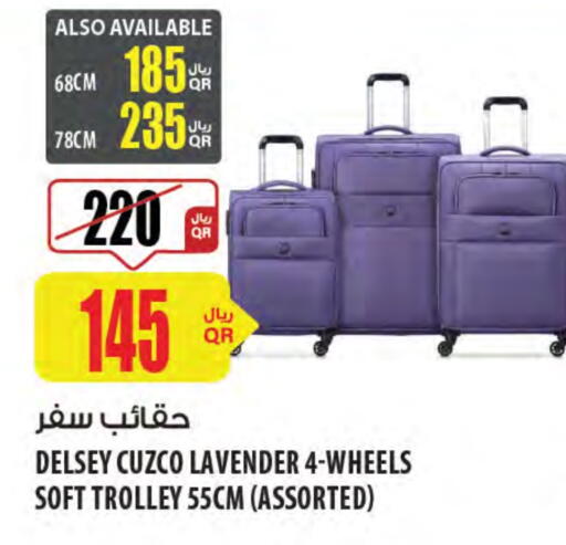 Trolley available at Al Meera in Qatar - Al Khor