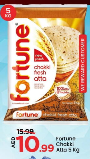 FORTUNE Wheat Flour available at Mark & Save in UAE - Sharjah / Ajman