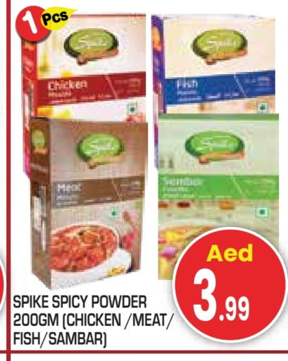available at Baniyas Spike  in UAE - Abu Dhabi