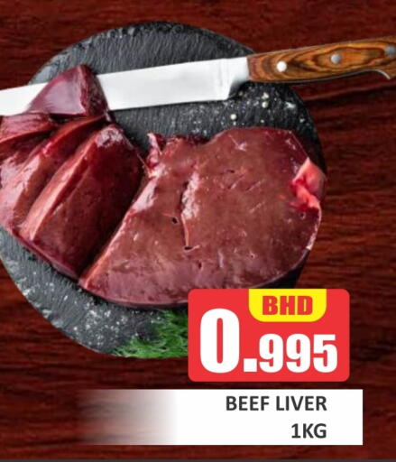 Beef available at Talal Markets in Bahrain