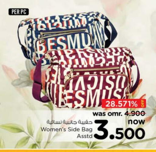 Ladies Bag available at Nesto Hyper Market   in Oman - Sohar