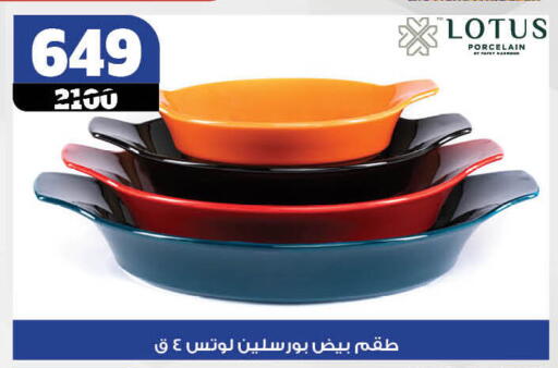 available at كوكو اند اس in Egypt - القاهرة