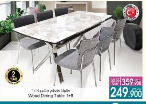 available at A & H in Oman - Sohar