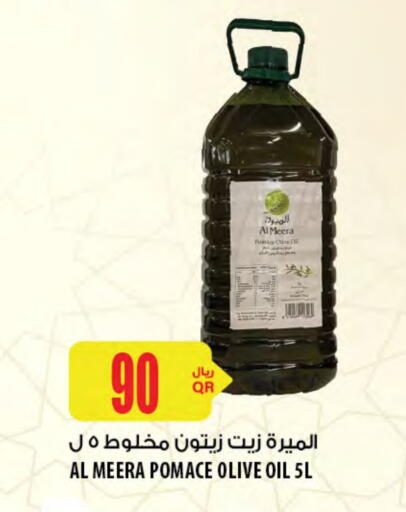 زيت الزيتون available at شركة الميرة للمواد الاستهلاكية in قطر - الدوحة