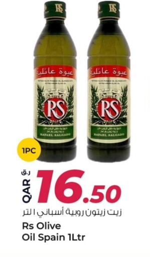 RS زيت الزيتون available at روابي هايبرماركت in قطر - الشمال