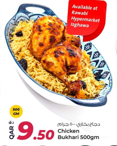 available at Rawabi Hypermarket in Qatar - Al Rayyan