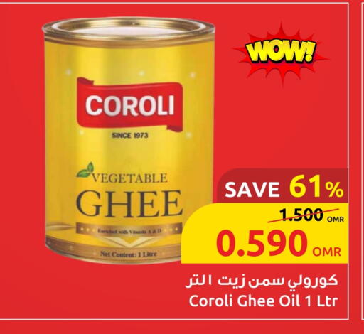 Vegetable Oil available at Sultan Center  in Oman - Sohar
