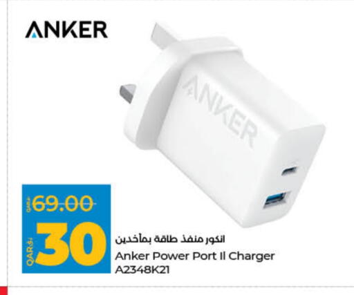 Anker Charger available at LuLu Hypermarket in Qatar - Al Wakra