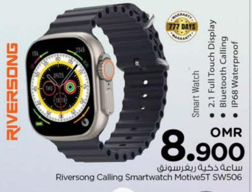 available at Nesto Hyper Market   in Oman - Muscat