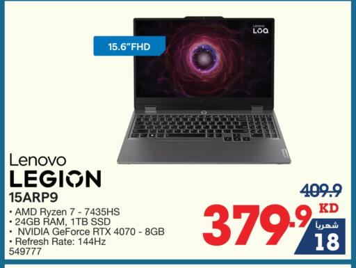 LENOVO Laptop available at X-Cite in Kuwait - Jahra Governorate