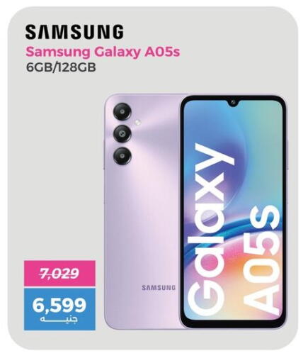 SAMSUNG available at Raneen in Egypt - Cairo