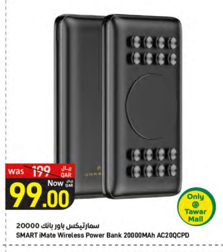 Powerbank available at SPAR in Qatar - Umm Salal