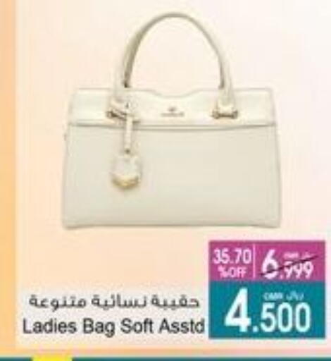 Ladies Bag available at A & H in Oman - Sohar