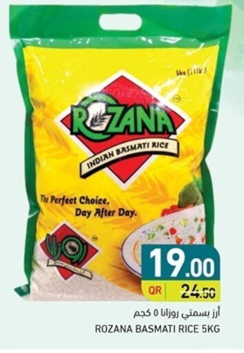Basmati / Biryani Rice available at Aswaq Ramez in Qatar - Al Daayen