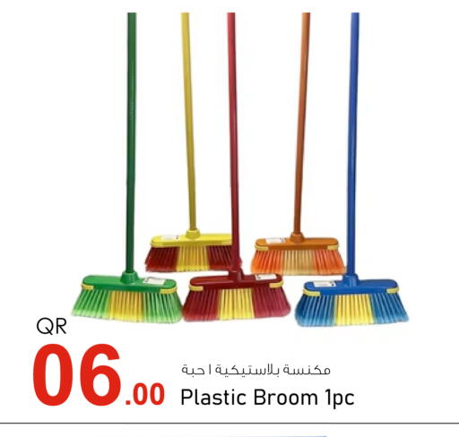 مساعد التنظيف available at أسواق أسباير in قطر - الوكرة