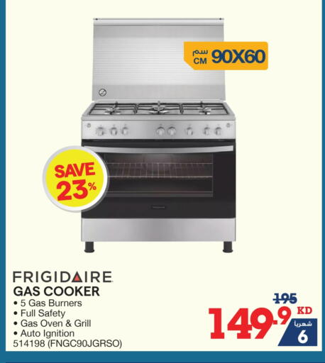 Gas Cooker available at X-Cite in Kuwait - Ahmadi Governorate