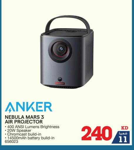 Anker Speaker available at X-Cite in Kuwait - Jahra Governorate