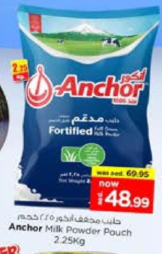 ANCHOR Milk Powder available at Nesto Hypermarket in UAE - Sharjah / Ajman