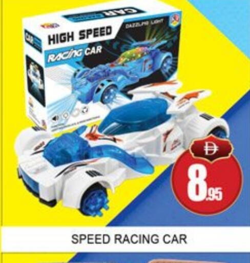 available at Lucky Center in UAE - Sharjah / Ajman