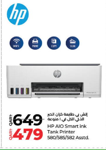 HP available at LuLu Hypermarket in Qatar - Al Shamal