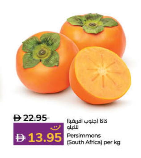 from South Africa available at Lulu Hypermarket in UAE - Umm al Quwain