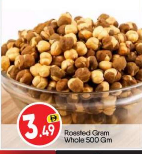 available at بيج مارت in الإمارات العربية المتحدة , الامارات - أبو ظبي