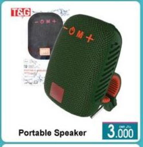Speaker available at A & H in Oman - Muscat
