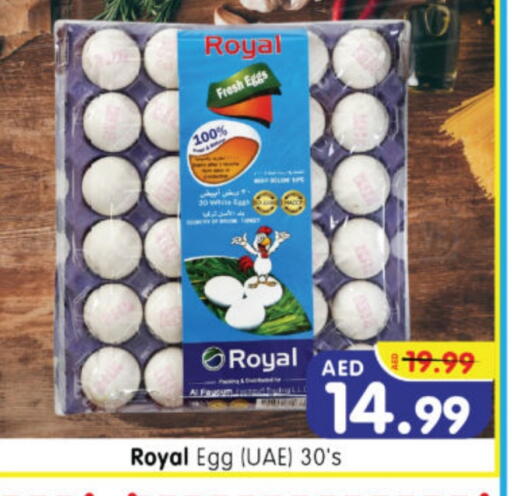 available at Al Madina Hypermarket in UAE - Abu Dhabi