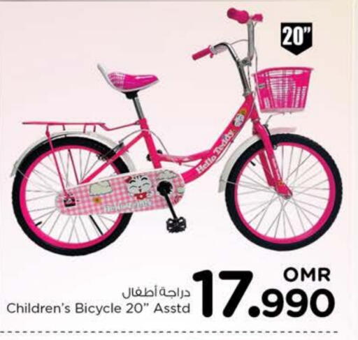 available at Nesto Hyper Market   in Oman - Sohar