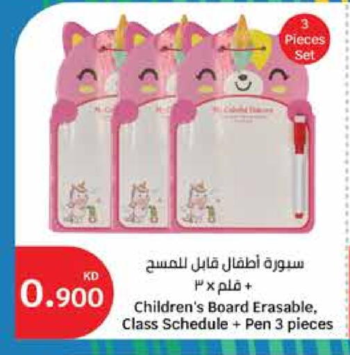 School & Stationary in City Hypermarket, Kuwait Offers - Kuwait available at City Hypermarket in Kuwait - Kuwait City