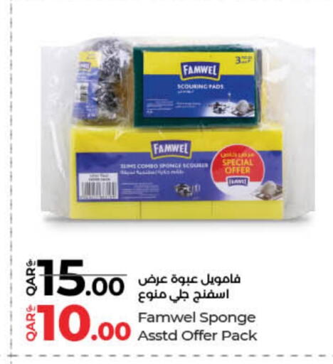 Dishwasher in LuLu Hypermarket, Qatar Offers - Qatar available at LuLu Hypermarket in Qatar - Al-Shahaniya