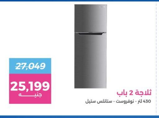 Refrigerator available at Raneen in Egypt - Cairo