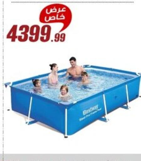 available at Al Morshedy  in Egypt - Cairo