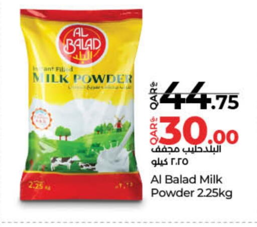 Milk Powder available at LuLu Hypermarket in Qatar - Al Shamal