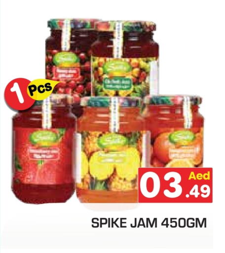 Jam available at Baniyas Spike  in UAE - Abu Dhabi