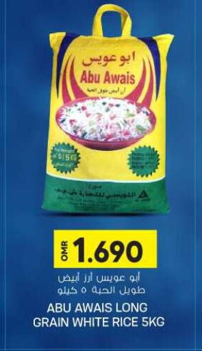 White Rice available at KM Trading  in Oman - Muscat