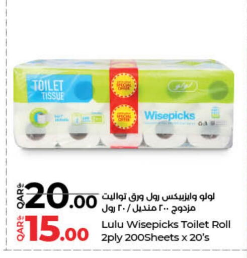 available at LuLu Hypermarket in Qatar - Al Wakra