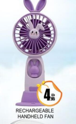 Fan available at Lucky Center in UAE - Sharjah / Ajman