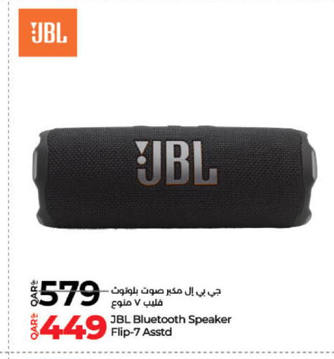 نيكون سماعة available at لولو هايبرماركت in قطر - الضعاين