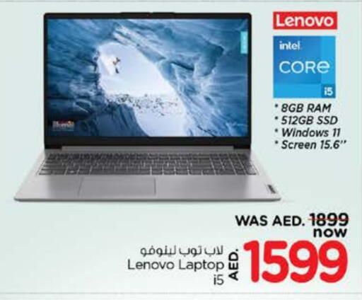 LENOVO Laptop available at Nesto Hypermarket in UAE - Dubai