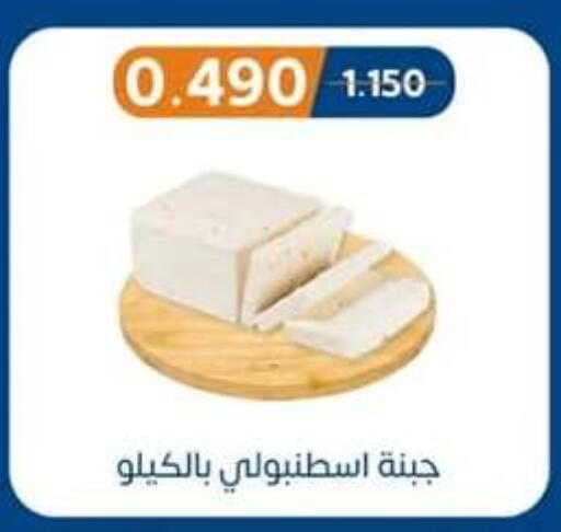 available at Eshbelia Co-operative Society in Kuwait - Kuwait City