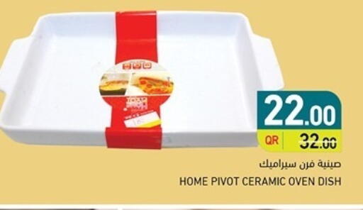 available at Aswaq Ramez in Qatar - Al Khor