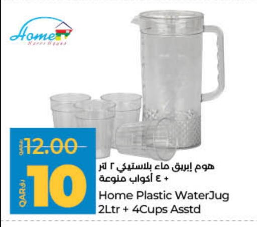 Dining & Serving in LuLu Hypermarket, Qatar Offers - Qatar available at LuLu Hypermarket in Qatar - Al Wakra