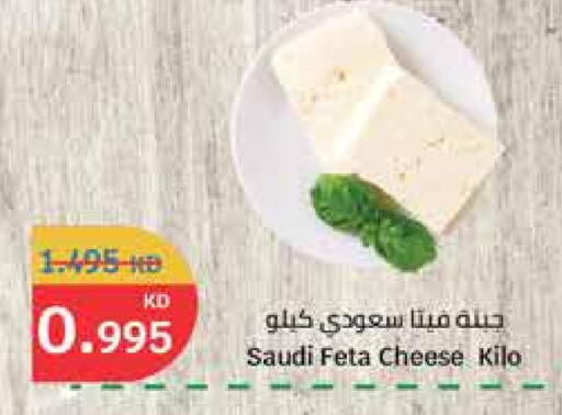 Feta available at City Hypermarket in Kuwait - Ahmadi Governorate