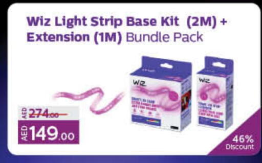 available at Lulu Hypermarket in UAE - Ras al Khaimah