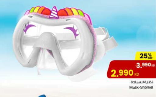 available at The Sultan Center in Kuwait - Ahmadi Governorate