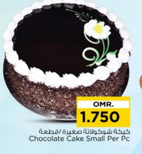 available at Nesto Hyper Market   in Oman - Sohar