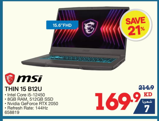 MSI Laptop available at X-Cite in Kuwait - Jahra Governorate