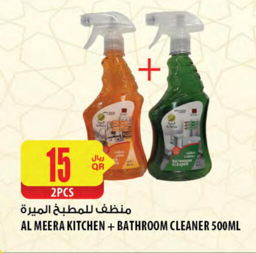 منظف المرحاض / البالوعة available at شركة الميرة للمواد الاستهلاكية in قطر - الشمال